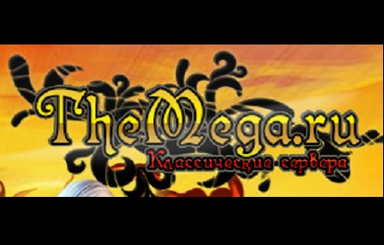 themega